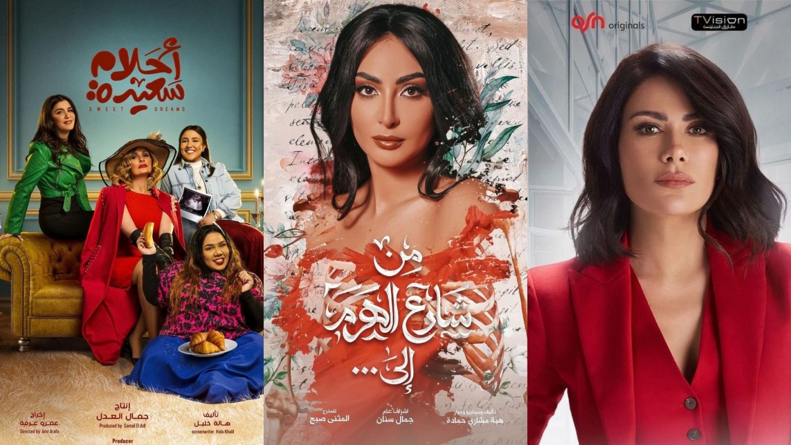 19 2022 Ramadan TV shows that'll be keeping you entertained this year