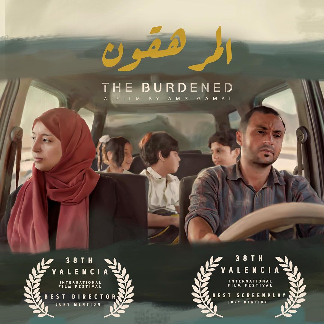 6 Gripping Arab Films Join This Year's Oscars Race | Cosmopolitan ...